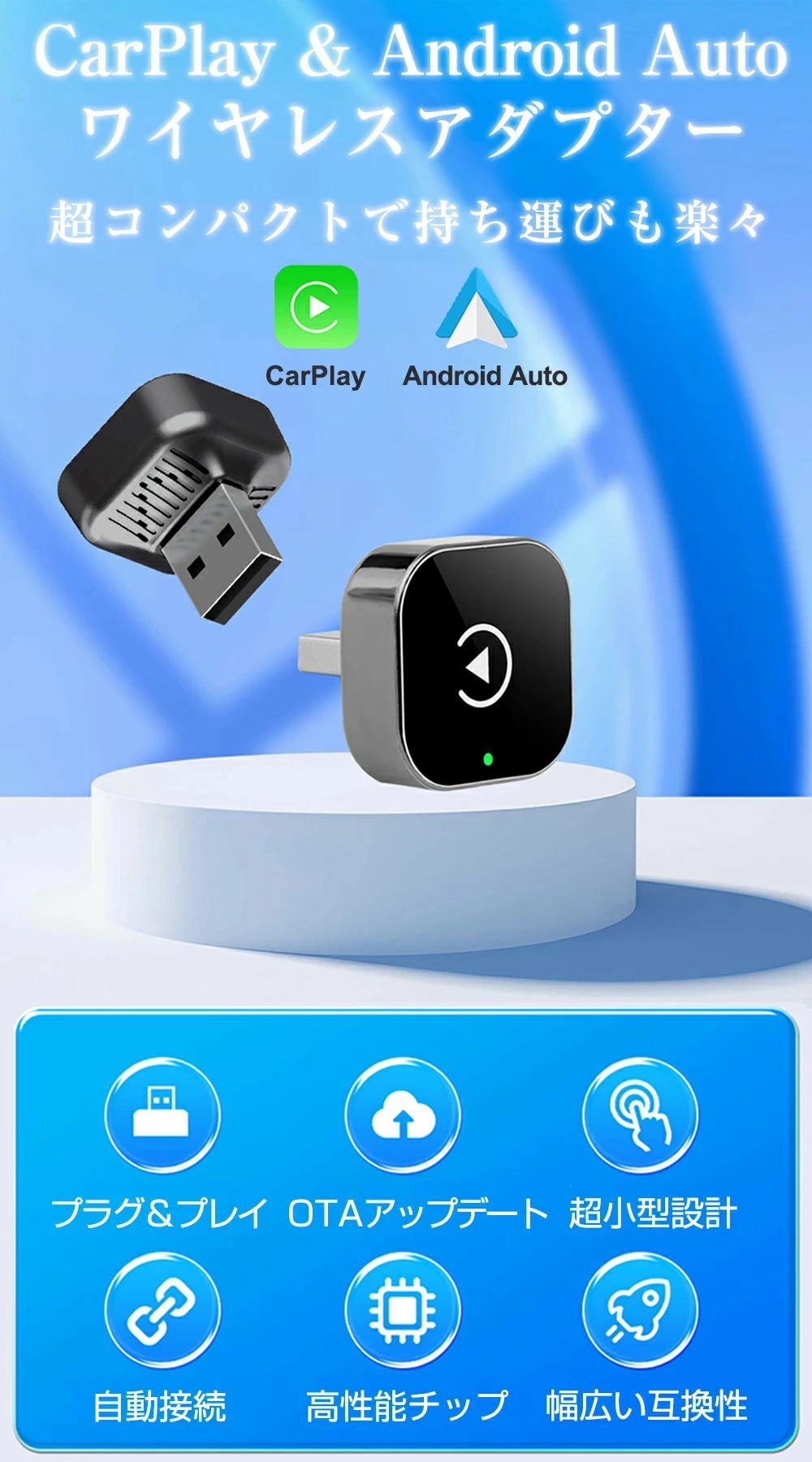 car play アダプター 無線 ワイヤレス CarPlay Android Autoアダプター ワイヤレス...