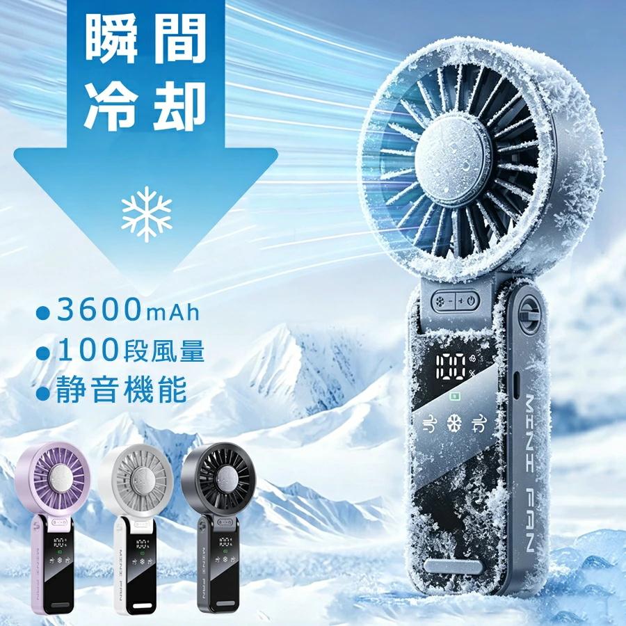 商品情報商品情報機能:軽量, タイマー, LEDライト, ソーラー充電 バッテリー容量：10000mah。充電方法:USB充電/ソーラー充電。風量:4段階調整。ライト:3段階調整。タイマー切り:2H/4H/8H。サイズ:23*17.5*7.5cm角度調整:前後90°サイズ：228mm X 170mm X 70mm重量：約870g【10000mAh大容量・長時間連続使用・モバイルバッテリー機能付】【風量4段階調節・LED輝度3段階調節】【2WAYの給電方式があり・タイマー機能】【IPX54防水/PSE認証済み】【 2026 年発売 】ハンディファン 瞬間冷却 手持ちファン 3600mAh 手持ち扇風機 冷却モード ハンディ扇風機 超軽い 小型ファン ポータブルファン 携帯扇風機 通勤 卓上扇風機 強力 充電式 静音 熱中症対策 大風量 風量4段階調節 LED輝度3段階調節 クリップ式扇風機 超静音 強力送風 冷風 涼しい 軽量 小型 ミニ 携帯扇風機 ギフト 実用的 アウトドア レジャー スポーツ観戦 熱中症対策 機能:軽量, タイマー, LEDライト, ソーラー充電 バッテリー容量：10000mah。充電方法:USB充電/ソーラー充電。風量:4段階調整。ライト:3段階調整。タイマー切り:2H/4H/8H。サイズ:23*17.5*7.5cm角度調整:前後90°サイズ：228mm X 170mm X 70mm重量：約870g【10000mAh大容量・長時間連続使用・モバイルバッテリー機能付】【風量4段階調節・LED輝度3段階調節】【2WAYの給電方式があり・タイマー機能】【IPX54防水/PSE認証済み】 5