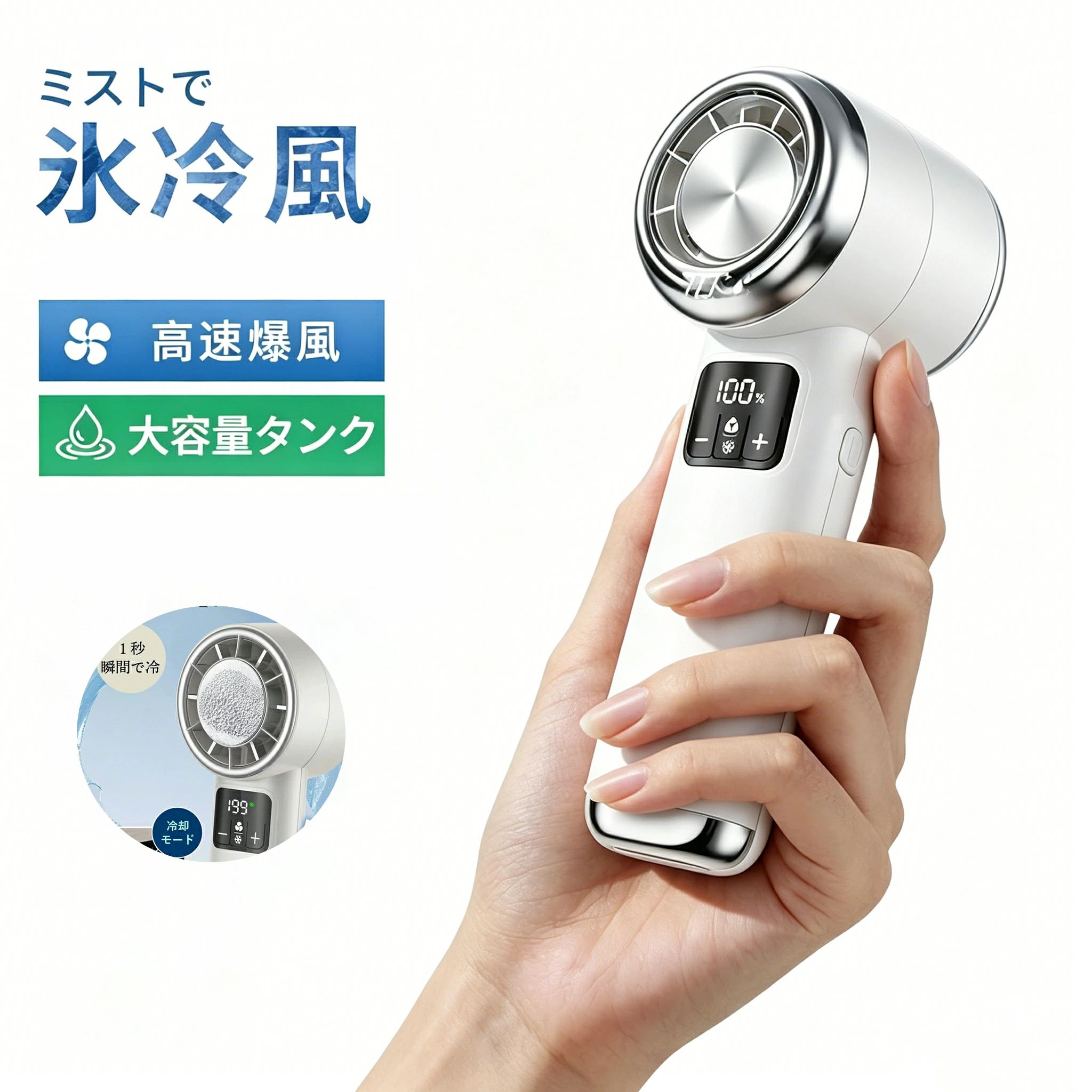 商品情報製品仕様【サイズ（cm）】高さ：約16.5、横幅：約6.1、厚み：約5.5持ち手部分/横幅：約4、厚み：約3.2【重量（g）】約190【素材】ABS、PCBAバッテリー電圧：3.7Vバッテリー容量：3000mAhバッテリー電力：11.1Wh充電時間：約4時間使用時間：約1.5〜10時間※使用時間は目安です。使用環境や使用頻度により変化する場合があります。【爆風冷却！】ハンディファン 冷却プレート 大風量 瞬間冷却 手持ち 卓上 ミニ扇風機 風量199段階 Type-C対応 ストラップ付き 小型 ミニ 携帯扇風機 かわいい おしゃれ 防災 スタイルオンバック 2026 爆風冷却！199段階の大風量と瞬間冷却プレートのWで冷やす多機能ハンディファン。スタイルオンバッグ 5