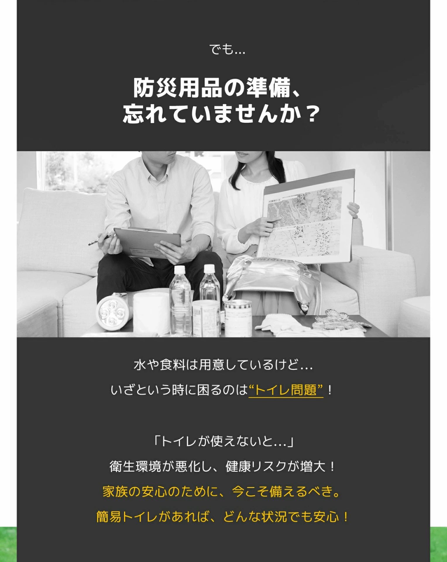 携帯トイレ 簡易トイレセット キャンプ トイレ 防災トイレ 便座 仮設トイレ 非常用 凝固剤付き 折りたたみ ポータブルトイレ 災害用 非常用 防災グッズ 耐荷重100kg 排便袋付き 折り畳み 凝固剤 排泄処理袋付き 防災グッズ 災害用 介護用トイレ 車用トイレ 登山 釣り 2