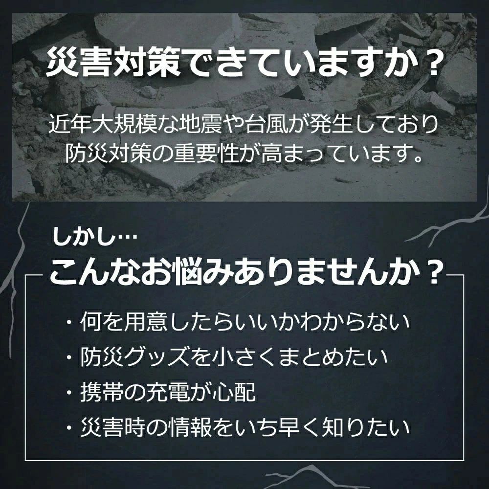 防災士推薦 防災ラジオ 災害グッズ ラジオ 充電式 手回しラジオ SOSアラートラジオ AM/FM 懐中電灯 スマホ充電 手回し充電器 USB充電 単4乾電池 IPX3防水 donsuzu-10007084 どんすず サンプル画像2