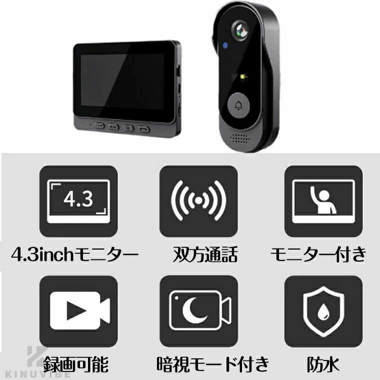 4.3インチ 音量調節 ドアホン チャイムセット モニター ワイヤレスインターホン 録...