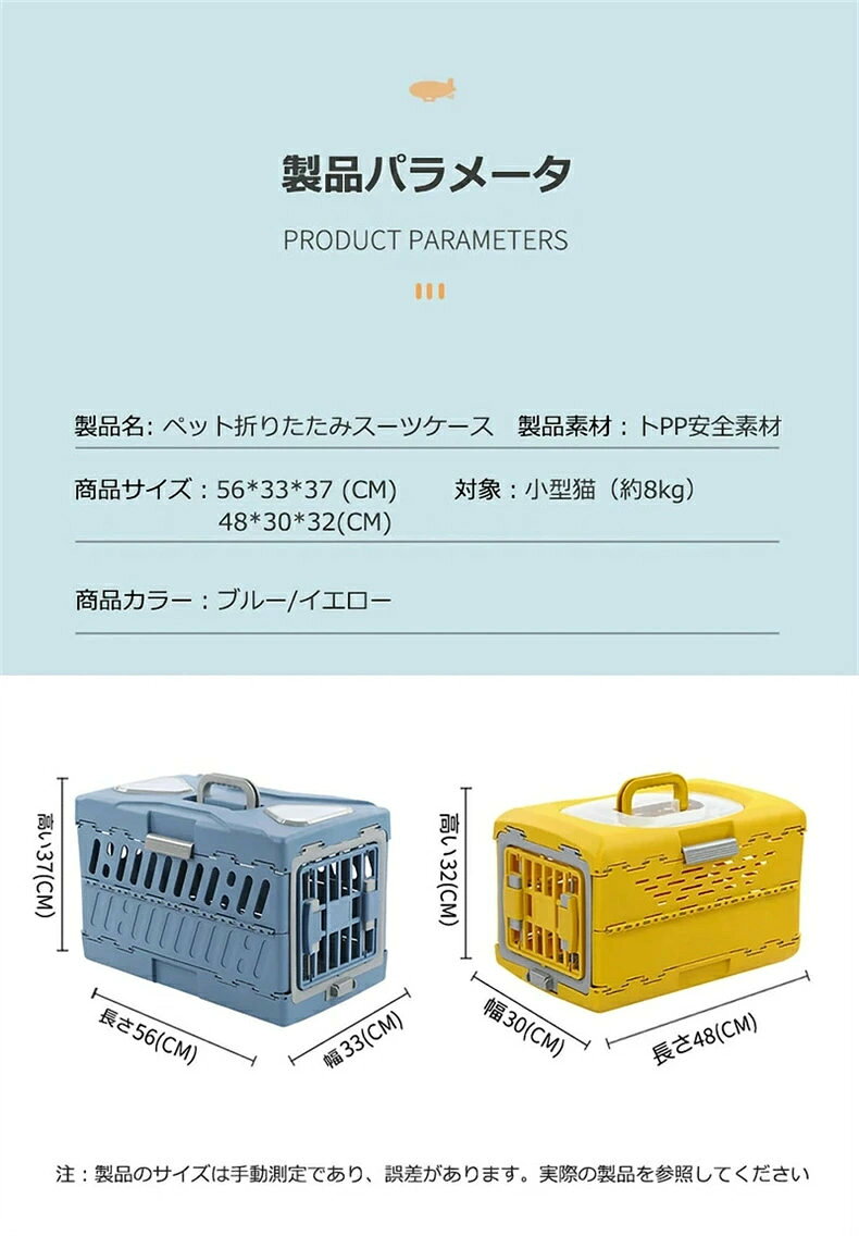 ペット キャリーケース 折りたたみ式　猫犬スーツケース 航空輸送ボックス 旅行犬...
