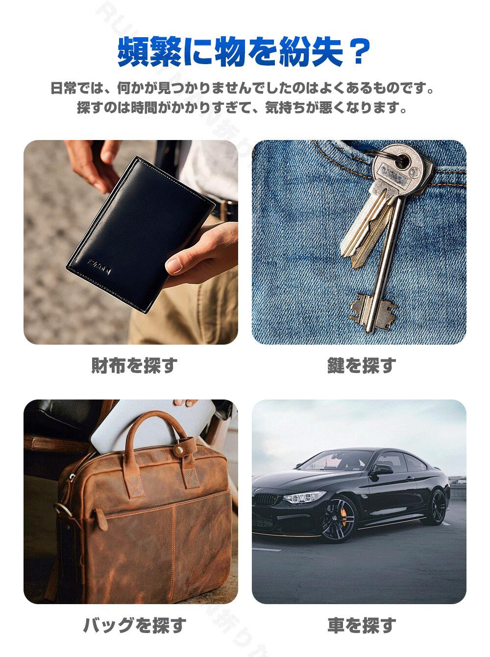 どんすずのGPS発信機 スマホ GPS追跡 月額不要 GPS キーホルダー GPS発信器 ペット用GPS 自転車GPS 盗難対策 小型GPS 子供見守り 子供 親 高齢 見守り 位置情報 IP65防水防塵 軽量 コンパクト 老人追跡 忘れ物防止 犬猫追跡装置｜アングル2