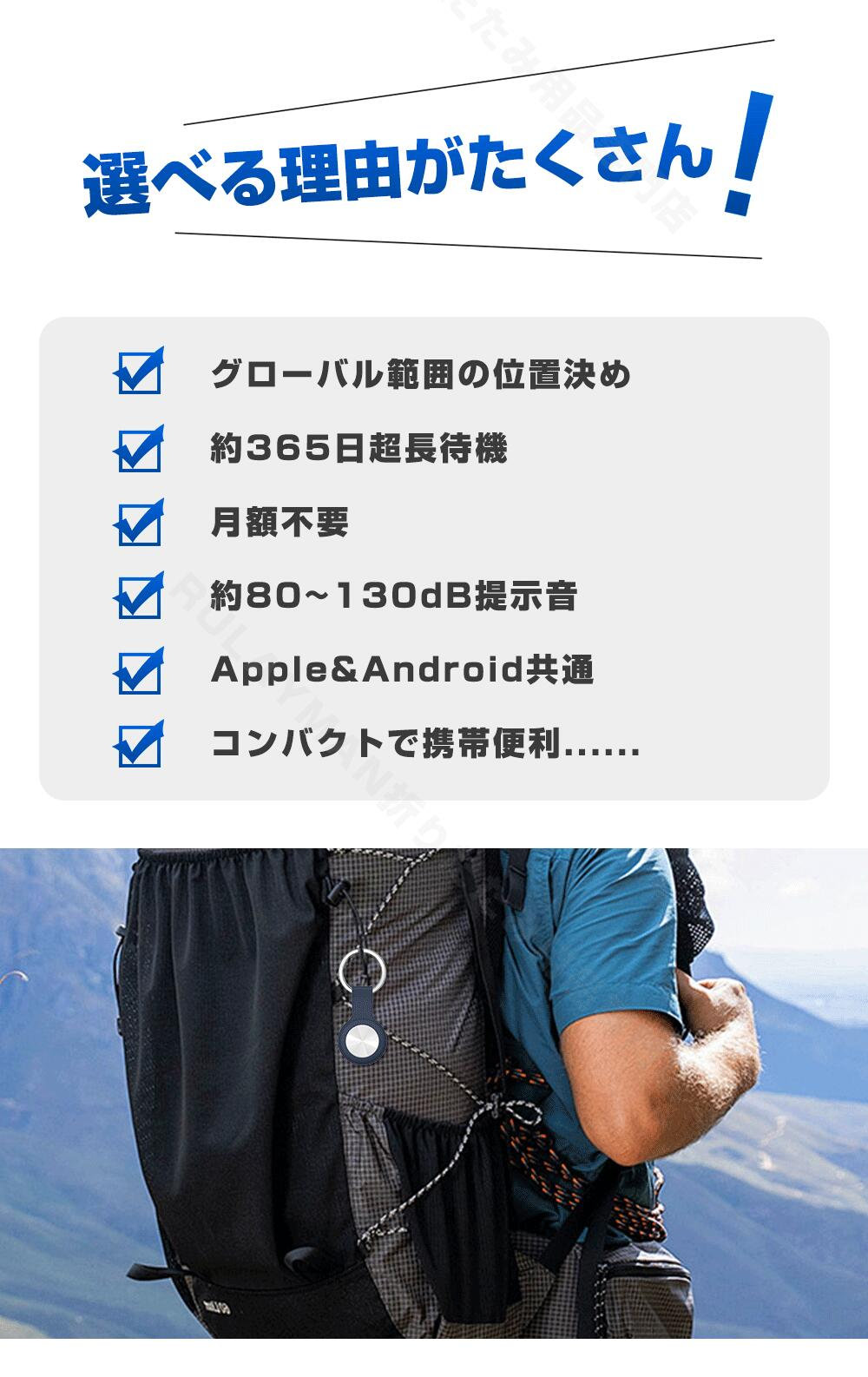 どんすずのGPS発信機 スマホ GPS追跡 月額不要 GPS キーホルダー GPS発信器 ペット用GPS 自転車GPS 盗難対策 小型GPS 子供見守り 子供 親 高齢 見守り 位置情報 IP65防水防塵 軽量 コンパクト 老人追跡 忘れ物防止 犬猫追跡装置｜アングル3