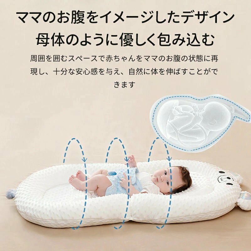 ベッドインベッド 折りたたみ 柔らかい スロープパッド付き 添い寝ベッド 赤ちゃん...