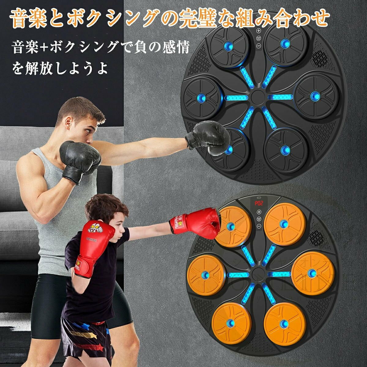 ボクシングマシン 音楽ボクシング パンチング Bluetooth グローブ付き マシン 音楽...