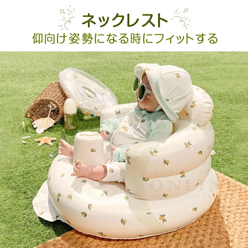 バスチェア 赤ちゃん ベビーソファ ベビーバスチェア バスチェア ベビー ベビーチ...