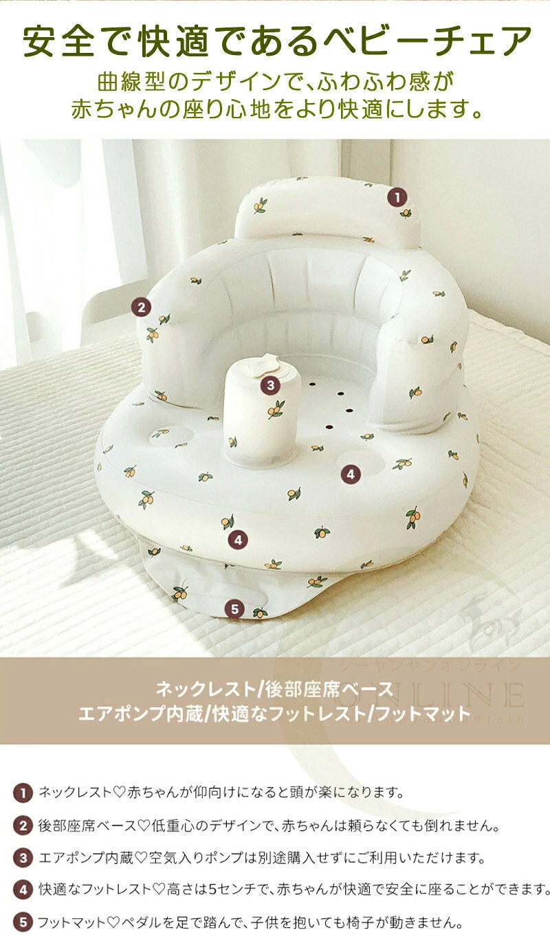 バスチェア 赤ちゃん ベビーソファ ベビーバスチェア バスチェア ベビー ベビーチ...