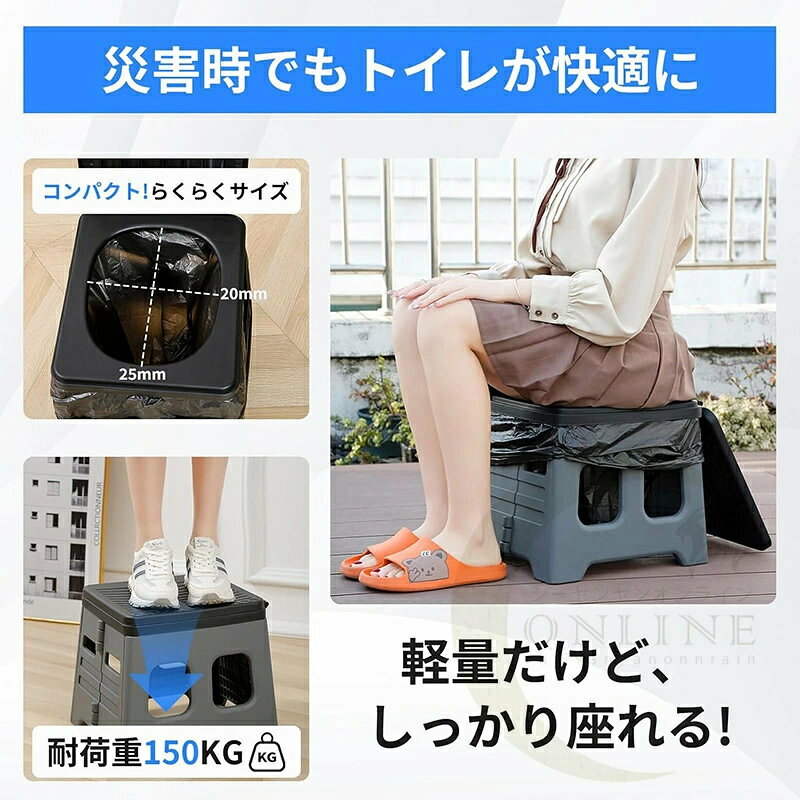 【防災士監修】【除菌 消臭】災害用 防災グッズ 防災用品 防災セット 簡易トイレ 非常用簡易トイレ 清潔保つ 持ち運び便利 蓋付き 丸洗い 匂わない 簡易トイレ 携帯トイレ 非常用トイレ 折りたたみ 耐荷重150kg donsuzu-10008188 どんすず サンプル画像3