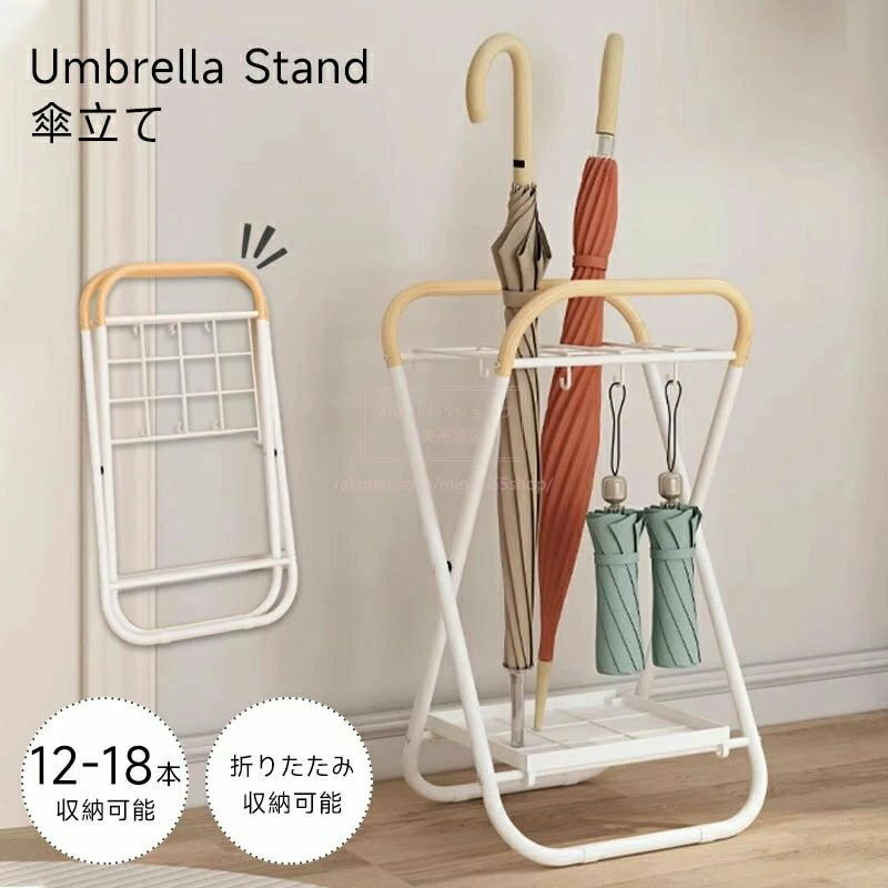 【商品情報】 ■折りたたみ傘と分けて収納できます 仕切り付きデザインで、すっきり整頓、分けて収納できるため、まとめて置かず、整理整頓しやすく散らかりません。 ■フック付きデザイン 長傘だけでなく、折りたたみ傘も収納可能です。 ■ドリップトレイ付きで、床への水垂れを防ぐ設計。 最下部には水受けトレイを備えており、傘についた水滴をしっかりキャッチします。 取り外し可能でお手入れも簡単、床を清潔に保てます。 ■折りたたんで収納でき、省スペース。 開閉がスムーズで場所を取らず、水受けトレイは傘立て本体に掛けて収納できます。 【注意】 ※メーカーの製造により、細かい傷や擦れなどがある場合がございます。 ※モニターの発色の具合によって実際のものと色が異なる場合がございます。 ※輸送の影響により一部商品の表面に多少の傷が生じることがありますので、予めご了承の上、よろしくお願いいたします。 ※メーカーの都合により、細部のデザイン・素材等が予告なく変更される場合がございます。 ※ 商品によってはサイズに多少の誤差がある場合がございます。 正確なサイズを測るよう心がけておりますがサンプル商品の実寸値となりますので、お手元にお届けする商品と表記の寸法に多少の誤差が生じる場合がございます。 メーカー希望小売価格はメーカーカタログに基づいて掲載しています