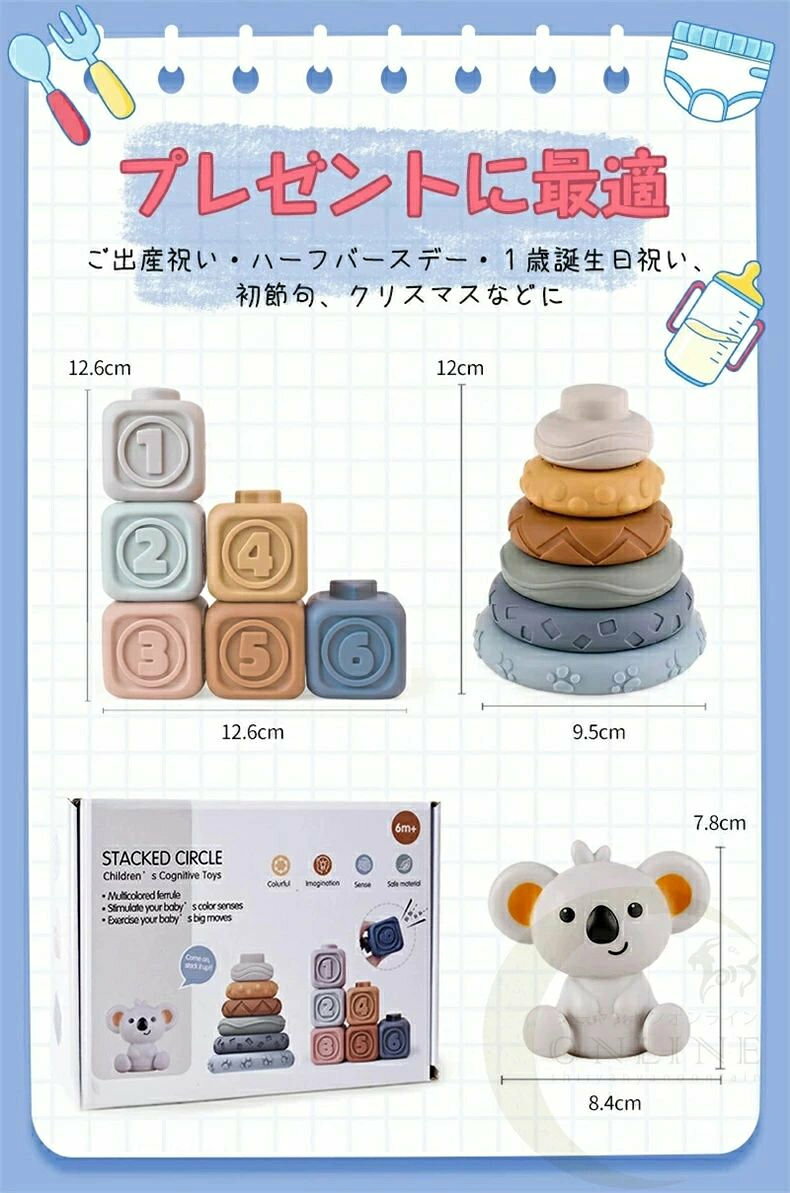 どんすずの音の出るおもちゃ 積み木 子ども 知育玩具 ブロック 赤ちゃん 音が鳴る 柔らかい お風呂遊び 数字 動物 コアラ 果物 アルファベット 男の子 女の子 誕生日 出産祝い 子供の日 新年 プレゼント ベビー向けおもちゃ ソフトブロッ｜アングル2