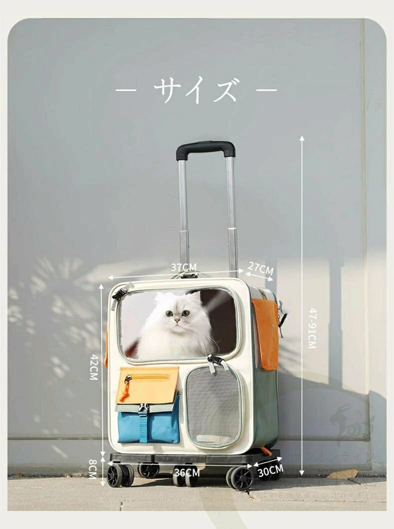ペットキャリーバッグ キャスター付き ペットキャリーカート ペットバッグ ペット...