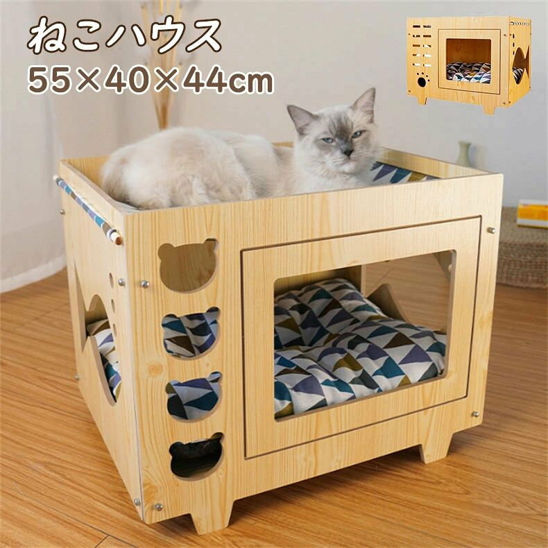犬 犬小屋 ねこハウス 猫用 パイン材 猫小屋 猫用ベッド カントリー家具 木製 ネコハウス 猫 ネコ 手作り オリジナル ハンドメイド 猫ハウス かわいい キャットハウス ねこベッド