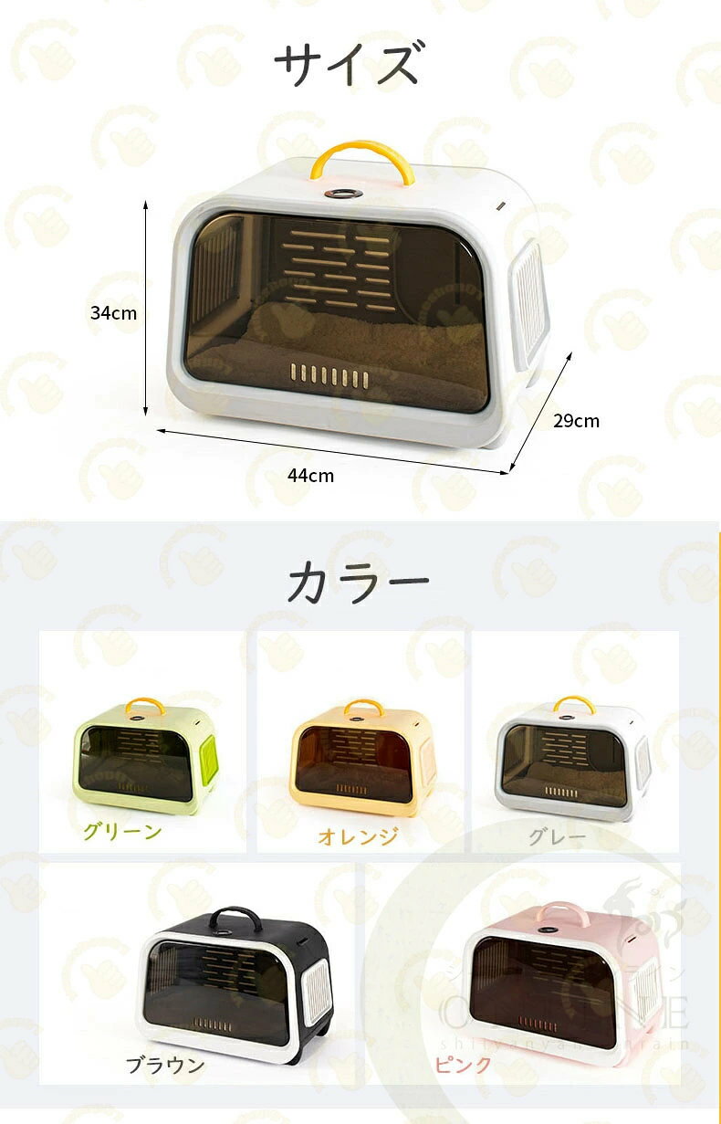 どんすずの猫 キャリーバッグ ペット キャリー ペットキャリー 防災 避難 通院 キャリーバック キャリーケース おしゃれ キャリー 飛行機 エアトラベルキャリー 小型 猫 ゲージ 旅行 キャリーバッグ クレート アイリスオーヤマ 散歩 ストレス防止 茶色の窓 温湿度を表示 飛び出し防止｜アングル2