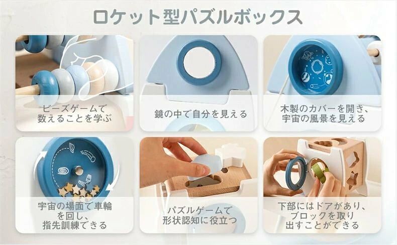 「10%ポイントバック」 木のおもちゃ 型はめ 形合わせ パズル 木製 パズルボックス...