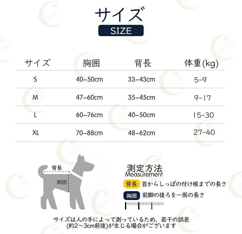 どんすずの犬 ライフジャケット 犬用 ペット用 フローティングジャケット 浮き輪 救命胴衣 防災 ライフベスト 犬服 大きいサイズ サイズ調節可能 小型犬 中型犬 大型犬 老犬 可愛い おしゃれ かわいい 軽量 水遊び 川遊び 海水浴 マリンスポーツ アウトドア｜アングル3