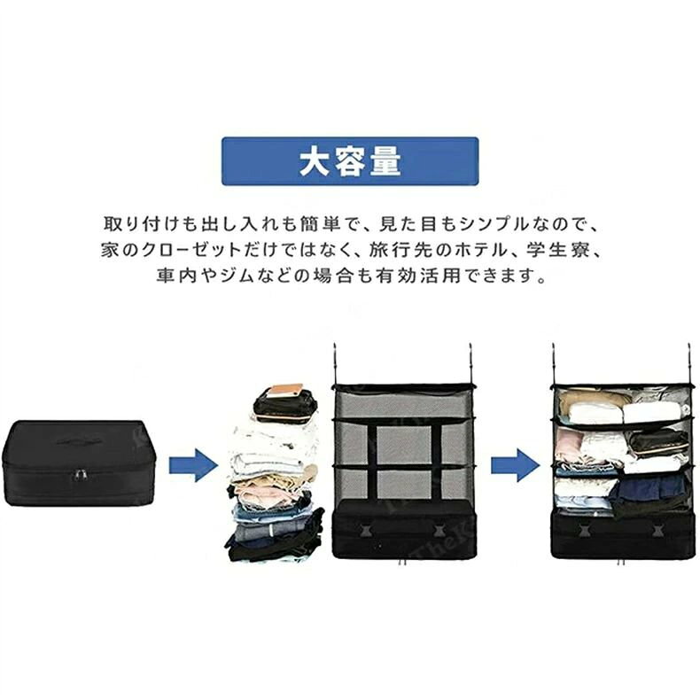 クローゼット 吊り下げ収納ボッチ トラベルポーチ 吊り下げ 圧縮 インナーバッグ ...