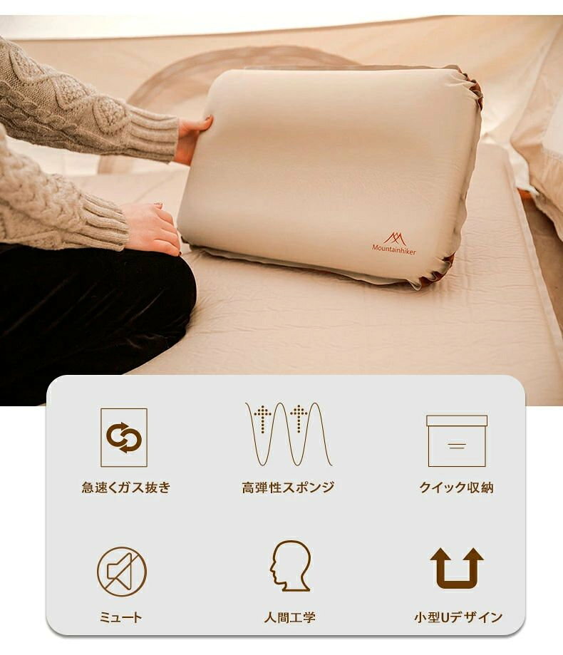 「10%ポイントバック」 キャンプ用枕 エアピロー 自動膨張式 キャンプ 携帯枕 空気...