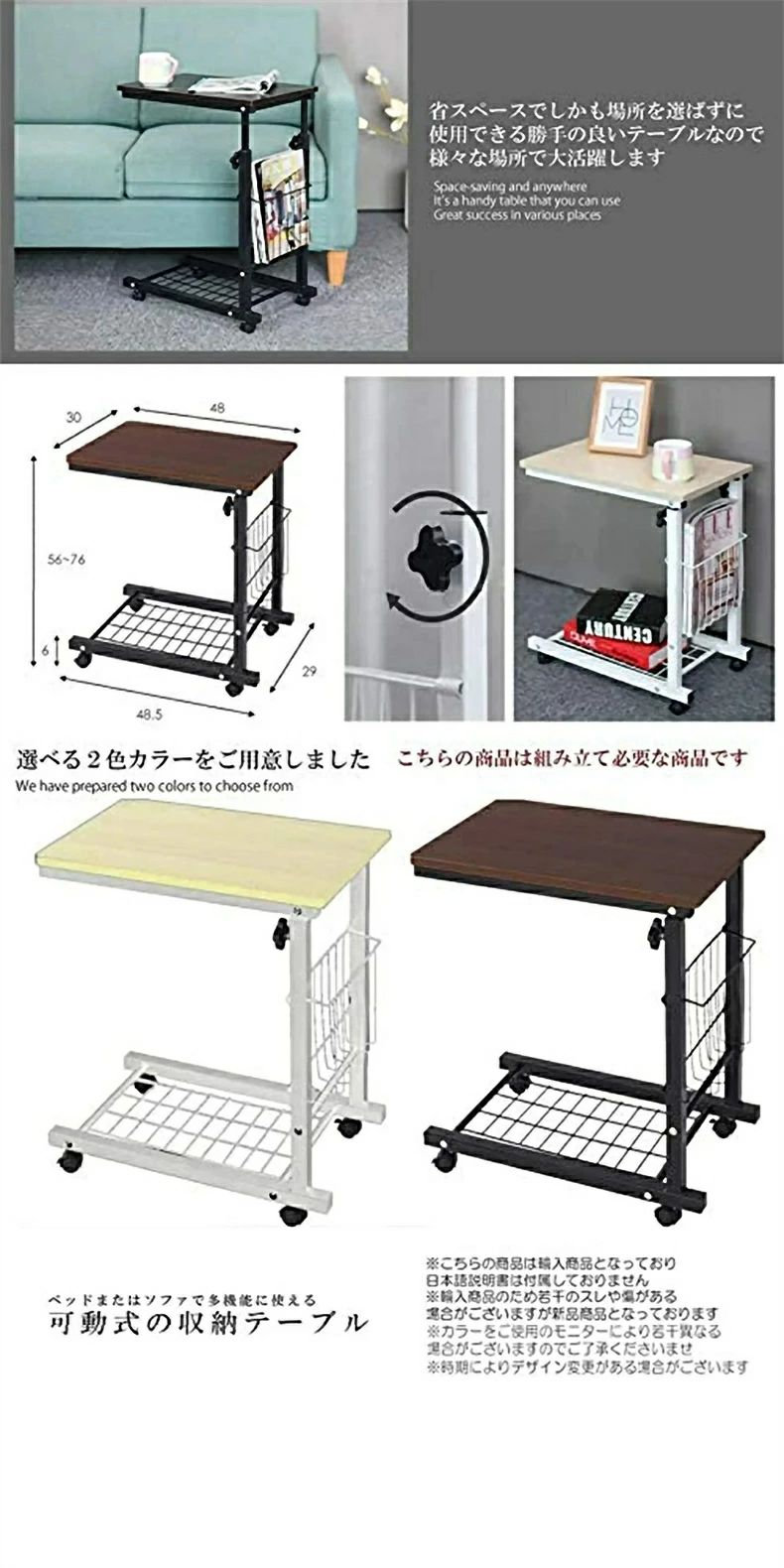 サイドテーブル テーブル 机 デスク ナイトテーブル ソファーテーブル ベッドサイドテーブル コーヒーテーブル ミニテーブル キャスター付き 収納テーブル 高さ調節可能 [2]