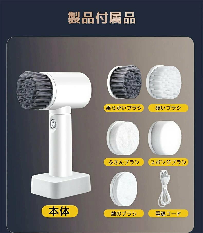 電動ブラシ 掃除 ポリッシャー コードレス 掃除 ブラシ 電動ブラシ お風呂掃除 ブラシ ポリッシャー 電動式 電池式 ハンディ キッチン お風呂 洗面台 洗車 車 そうじ 大掃除 便利グッズ donsuzu-10009505 どんすず サンプル画像2