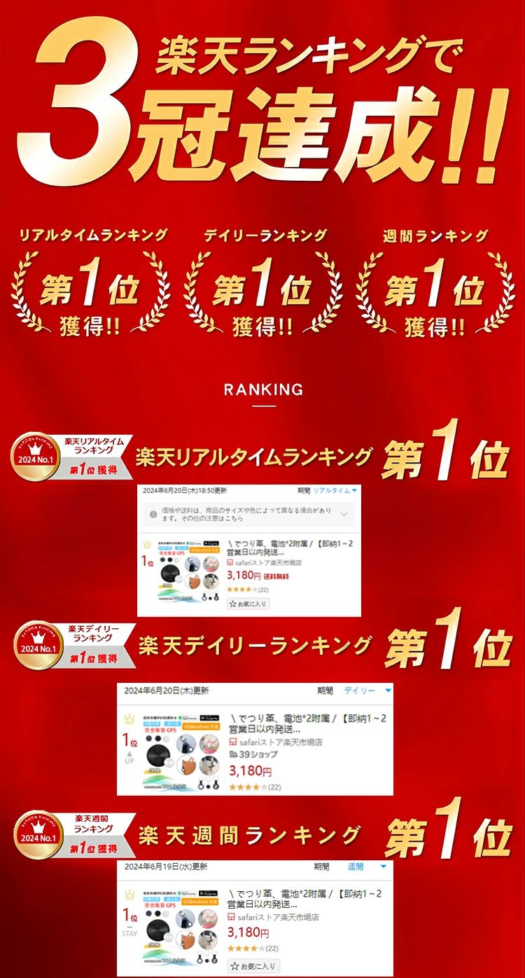 【Apple&Android共通】 ＼でつり革、電池*2附属／gps トラッカー 月額不要 老人 gps 子供 浮気調査 gps 小型 gps 紛失防止タグ バイク自転車 gpsトラッカー 防災用品 迷子防止 防災 旅行 子供を見守り 高齢 見守り 子供用 防災グッズ 地震対策 donsuzu-10044499 どんすず サンプル画像2