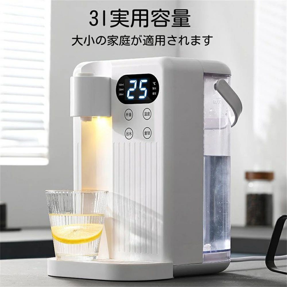 どんすずの1点10%OFFクーポン！★ウォーターサーバー 浄水器 3L 家庭用卓上型 コンパク 12段階温度調整 急速加熱 浄水機能 温水 2024 ウォーターディスペンサー 電気ケトル ウォーター サーバー 電気ポット 瞬間湯沸かしサーバー【節電対策】デジタル表示 省エネ 空焚き防止 会社｜アングル2