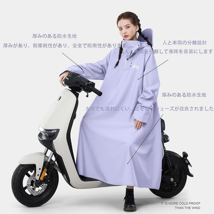 どんすずのレインコート 自転車 ロング レイン コート レディース 通学 通勤 リュック 保育園 レインポンチョ アウトドア キャンプ 防災 バイク 野外フェスレインコート 安全ロング丈 クリア視野 自転車用レインコート ポンチョ カッパ メンズ レインポンチ｜アングル2