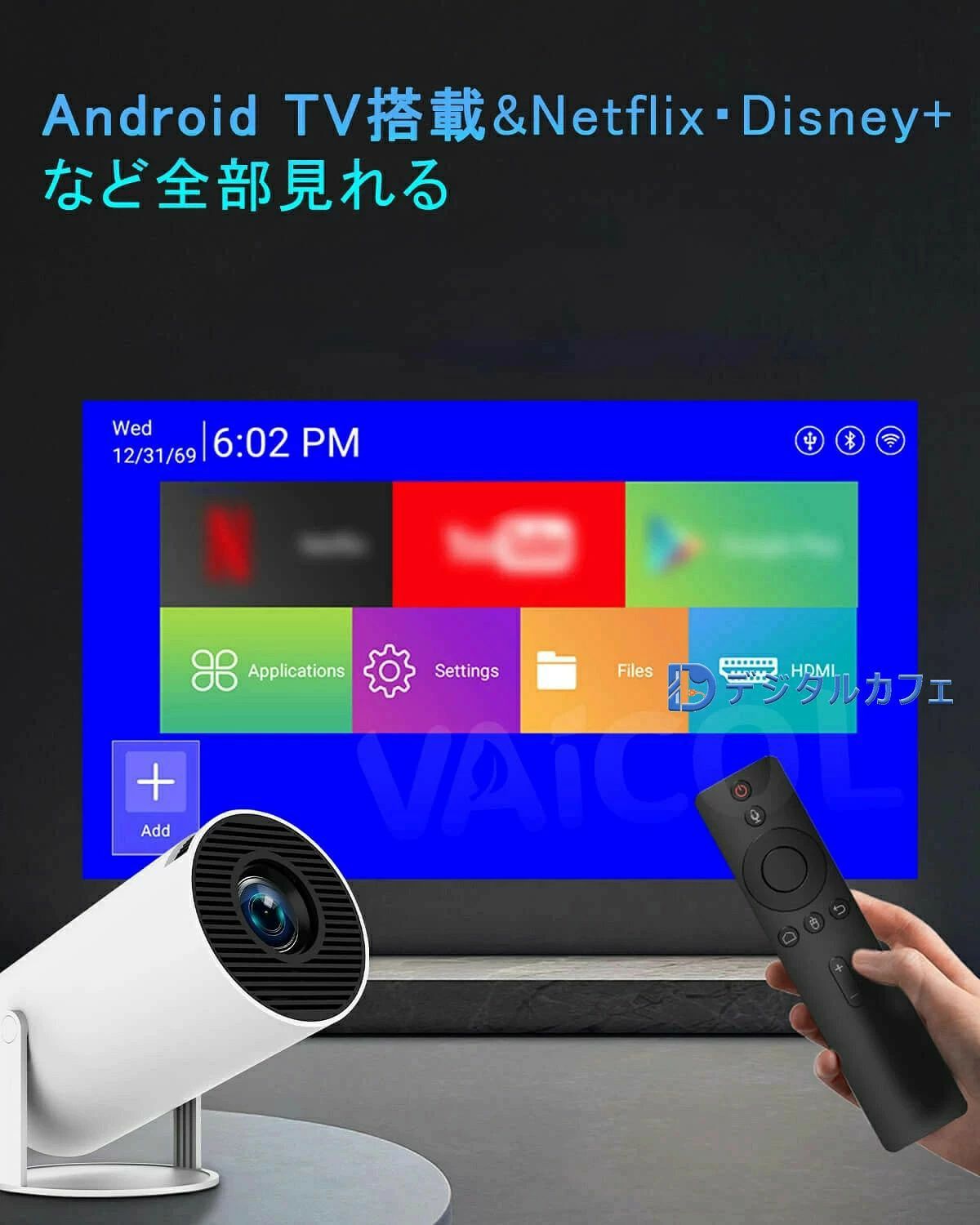 どんすずのプロジェクター小型 家庭用 明るさプラス＆270°全方位回転＆自動台形補正 27000LM 高輝度 4K対応 超短距離投影 大画面 天井投影 Wi-Fi6瞬時接続 Bluetooth5.4 ホームプロジェクター HiFiスピーカー内蔵 低遅延 軽量 スマホ/DVD/PS4/Switch/などに接続可 日本語取扱説明書｜アングル3