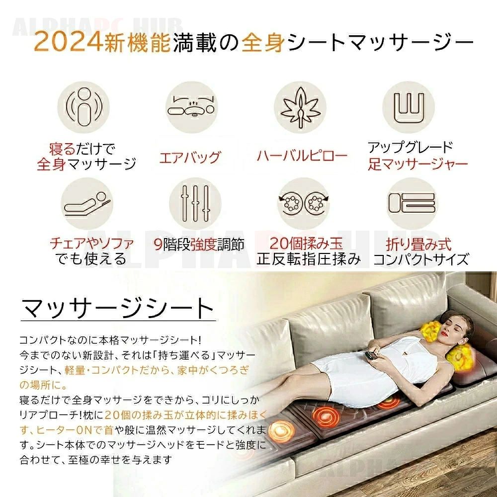 どんすずの【★2026新品★プレゼントに最適】マッサージシート 寝ながら 温熱 多機能 マッサージチェア マッサージ機 全身用 首 腰 背中 肩 足 シート座椅子 足裹 揉み玉 折り畳み 折りたたむ 家庭用 母の日 父の日 贈り物 ギフト プレゼント 敬老の日｜アングル2