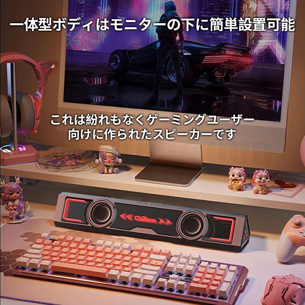 PCスピーカー サウンドバー ゲーミング Bluetooth5.4 USB接続 高音質 マイク付き R...