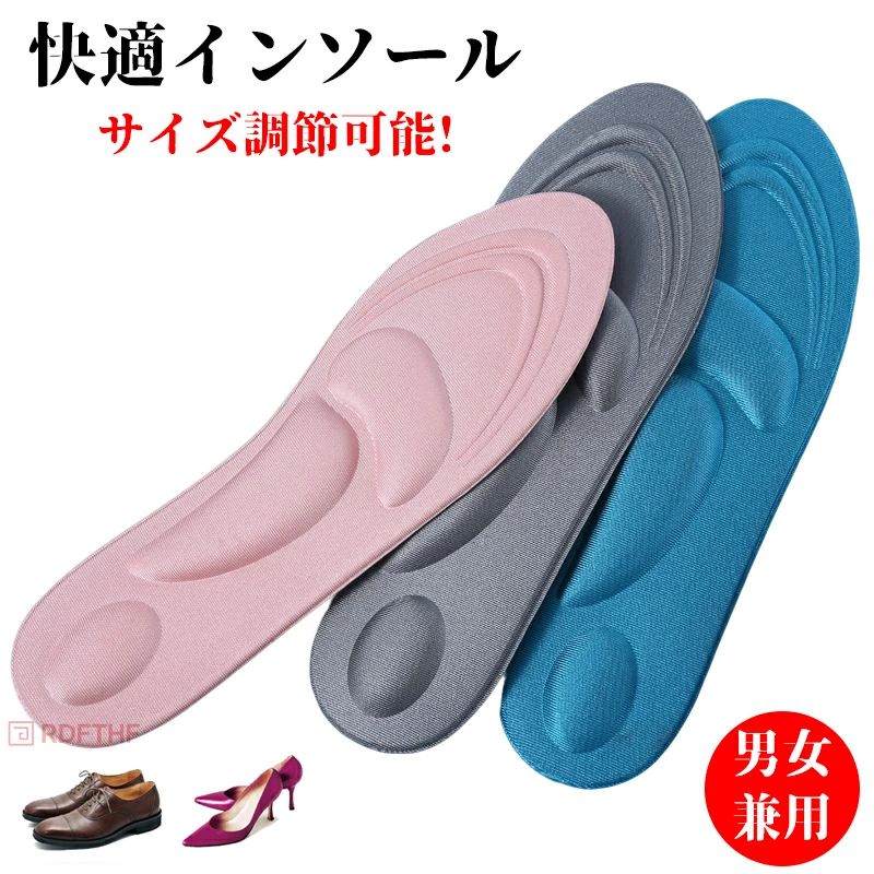 商 品 詳 細素材EVAサイズレディースモデル：約22.5〜25.0(cm)メンズモデル&nbsp;：約25.0〜27.5(cm)特徴【衝撃吸収】衝撃吸収4D構造が歩行時の衝撃を和らげ、吸収する効果が期待できます。足裏の部位に合わせた4つのパッドで足が気持ちいい。柔らかいクッション素材で足裏にぴったりフィットしあらゆる衝撃を吸収します。【サイズ調節可能】 ご家庭にあるハサミで簡単にカットでき、お持ちの靴に合わせてサイズ微調整が可能です。靴のサイズは各メーカーごとに異なりますので、少し大きめに切り、一度靴に敷いて微調整することをおすすめいたします。【あらゆるシーンでサポート！】通勤立ち仕事、ランニング、スポーツ、登山アウトドアなどの際の足腰が疲れやすい、靴が合わない、膝が痛いときなどに最適。【快適な使用感】全体にスポンジ素材を使用。通気性に優れ、蒸れを軽減します。通勤立ち仕事で足が痛いスポーツ、登山アウトドアなど足腰が疲れやすい膝が痛いそんなあなたに！快適 衝撃吸収 負担軽減 衝撃緩和 クッション素材 クッション 蒸れにくい 通気性 通気性抜群 通気性あり 速乾性 速乾 さらさら インソール 中敷き 立体 立体構造 4D やわらかい 柔らかい 軽い 軽量 インナーソール ソール くつ インヒール 歩行 薄 薄型 靴中敷き 靴ケア用品 サイズ調整 サイズ調節可能 はさみで切れる はさみ カット カット可能 カットできる スニーカー パンプス 革靴 ヒール ランニングシューズ アーチ ケア サポート 23cm 23.5cm 24cm 24.5cm 25cm 25.5cm 26cm 26.5cm 27cm 27.5cm 23 23.5 24 24.5 25 25.5 26 26.5 27 27.5 ウォーキング ランニング スポーツ 立ち仕事 登山 通気 通学 低価格 お手頃 お手頃価格 プチプラ ブラック ベージュ 黒 男女兼用 メンズ レディース 中敷き メンズ 中敷き商 品 詳 細素材EVAサイズレディースモデル：約22.5〜25.0(cm)メンズモデル&nbsp;：約25.0〜27.5(cm)特徴【衝撃吸収】衝撃吸収4D構造が歩行時の衝撃を和らげ、吸収する効果が期待できます。足裏の部位に合わせた4つのパッドで足が気持ちいい。柔らかいクッション素材で足裏にぴったりフィットしあらゆる衝撃を吸収します。【サイズ調節可能】 ご家庭にあるハサミで簡単にカットでき、お持ちの靴に合わせてサイズ微調整が可能です。靴のサイズは各メーカーごとに異なりますので、少し大きめに切り、一度靴に敷いて微調整することをおすすめいたします。【あらゆるシーンでサポート！】通勤立ち仕事、ランニング、スポーツ、登山アウトドアなどの際の足腰が疲れやすい、靴が合わない、膝が痛いときなどに最適。【快適な使用感】全体にスポンジ素材を使用。通気性に優れ、蒸れを軽減します。通勤立ち仕事で足が痛いスポーツ、登山アウトドアなど足腰が疲れやすい膝が痛いそんなあなたに！快適 衝撃吸収 負担軽減 衝撃緩和 クッション素材 クッション 蒸れにくい 通気性 通気性抜群 通気性あり 速乾性 速乾 さらさら インソール 中敷き 立体 立体構造 4D やわらかい 柔らかい 軽い 軽量 インナーソール ソール くつ インヒール 歩行 薄 薄型 靴中敷き 靴ケア用品 サイズ調整 サイズ調節可能 はさみで切れる はさみ カット カット可能 カットできる スニーカー パンプス 革靴 ヒール ランニングシューズ アーチ ケア サポート 23cm 23.5cm 24cm 24.5cm 25cm 25.5cm 26cm 26.5cm 27cm 27.5cm 23 23.5 24 24.5 25 25.5 26 26.5 27 27.5 ウォーキング ランニング スポーツ 立ち仕事 登山 通気 通学 低価格 お手頃 お手頃価格 プチプラ ブラック ベージュ 黒 男女兼用 メンズ レディース 中敷き メンズ 中敷き