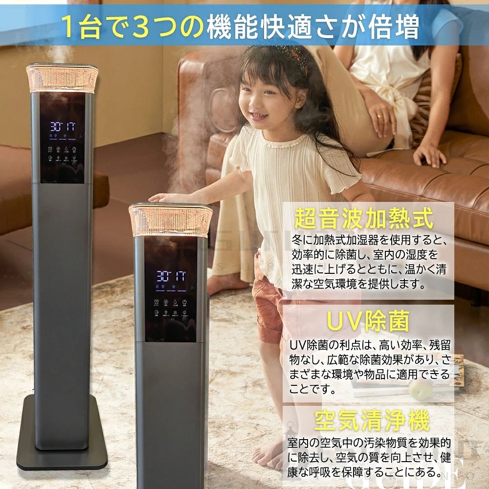 どんすずの加湿器 大容量 13L 超音波 スチーム式 加熱 恒湿 おしゃれ 加湿器 空気清浄機 20畳 30畳 40畳 UV除菌 花粉対策 自動湿度調節 空焚き防止 上部給水 6段階調節 最大噴霧量1000ML/H 静音 リモコン付き 業務用 寝室 タワー型 節電｜アングル3