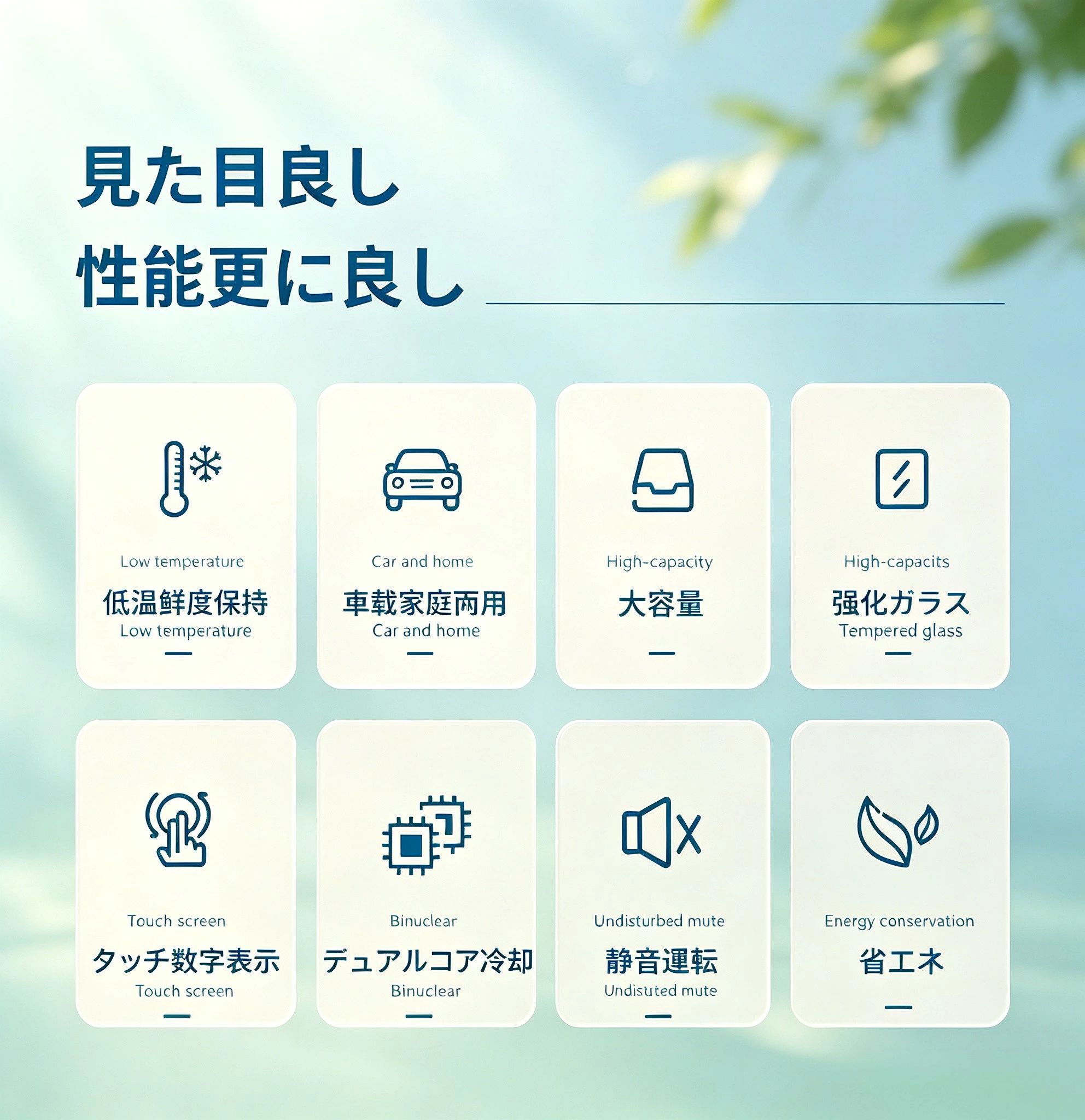 どんすずの【一年保証★レビュー特典】車用冷蔵庫 冷蔵庫ミニ保冷庫 温蔵庫 冷温庫 20L 小型冷蔵庫 ホット 保温庫 ポータブル冷蔵庫 小型 缶コーヒー 温め 保温機 車 コンパクト 車載 タオルウォーマー 省エネ「電子日本語説明書」｜アングル3