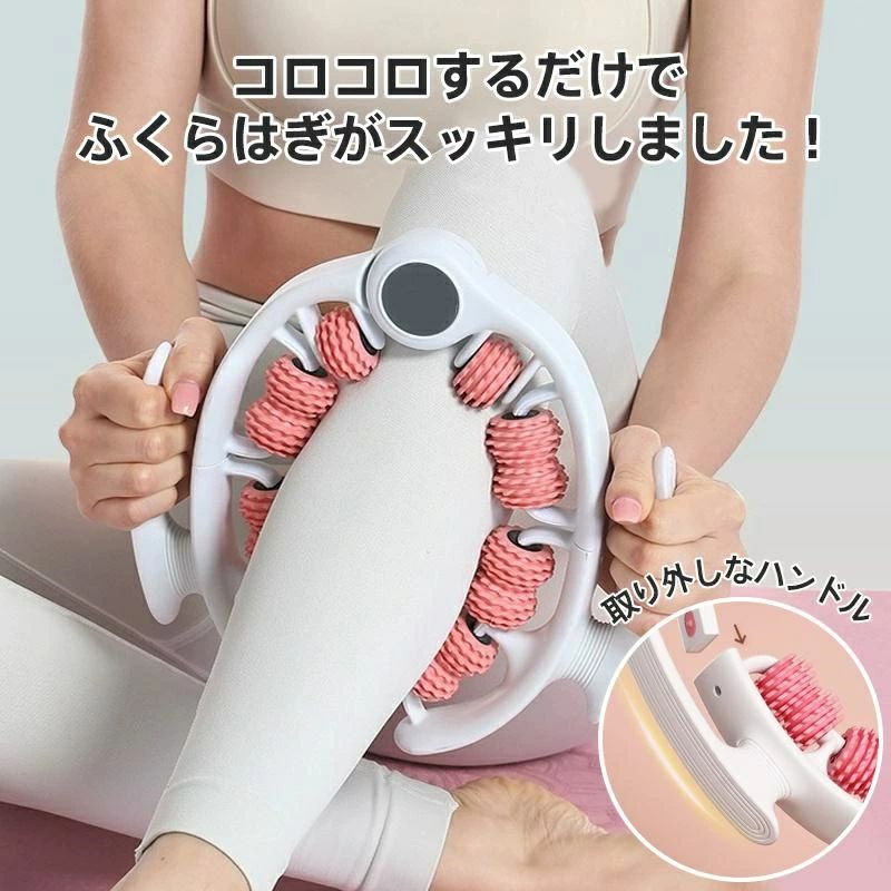 挟む式 筋膜リリース リンパローラー マッサージ 器 筋膜ローラー マッサージローラー 太もも 足 マッサージ 脚痩せ マッサージローラー フォー 肩こり 取り外せる 脚やせ 足ツボ 筋膜ローラー 疲れ 健康グッズ 母の日 プレゼント おしゃれ　 家庭用 ツボ押しマット