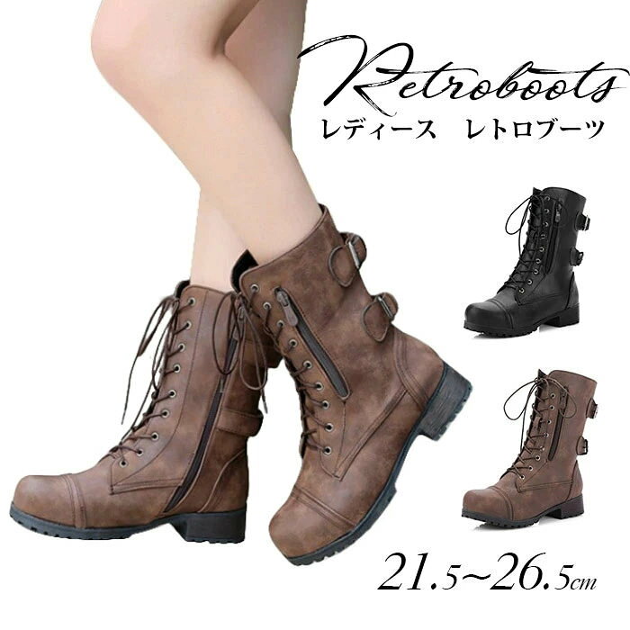 シャツワンピ ロングシャツ \2,580/ ロングシャツ シャツ 森ガール \2,210/ キャミワンピース ワンピース \2,280/ 刺繍ブラウス \2,980/ ワンピース 長袖 ロングワンピース \2,180/ シャツ ブラウス レディース \2,180/ トレーナー レディース トップス \2,180/ ブラウス ボウタイ レディース ユニフォーム \2,580/ 長袖 tシャツ レディース トップス 3,880/ ブラウス 長袖 オフィス ワイシャツ \5,780/ シャツ ブラウス トップス 1,980/ シアー トップス レディース \1,980/ トレーナー レディース 長袖 Tシャツ 3,980/ レディースブラウス 長袖 ブラウス \2,590/素材 PU カラー展開 ブラック セット内容 靴 生産国 中国 検索キーワード ブーツ レディース 本革/ブーツ 本革 レディース ショート/サイドゴアブーツ レディース 本革/ブーツ レディース/ショートブーツ レディース スエード/ショートブーツ レディース 歩きやすい/ショートブーツ レディース 履きやすい/ショートブーツ レディース 厚底/ショートブーツ レディース 防水/ショートブーツ レディース ローヒール きれいめ/サイドゴアブーツ レディース/サイドゴアブーツ 本革/ワークブーツ レディース/安全靴 防寒 ワークブーツ コメント 可愛い靴を履いて出掛けよう 寒い季節も暖かくオシャレに どんどん歩けちゃう！履き心地の良さを実感。 もこもこ素材が大人可愛い！ 選べる 3カラー コーデに合わせて、オシャレを愉しみたい お洒落で可愛いだけじゃ物足りない。 これからの季節は、ぬくもりもプラスして！ 一日中履いていられるローヒールぺたんこ 楽チンな履き心地の低いヒールだから ハードなお仕事も、楽しいレジャーも、ストレスなく過ごせます。 思わず足元に視線を落とす、存在感。 女性らしさを高めて、足元をキレイに魅せる一足。 お洒落は、「足もと」から。 始まるお洒落印象。視線あつめる、存在感が決め手になる。 お洒落は、「足もと」から。 欲しかったのは、大人可愛いペタンコパンプス。 季節をお洒落に飾る、ぬくもりパンプス。 もこもこっとしたニュアンスのある素材感。 抜群の履き心地を約束。自慢したくなる、歩きやすくて大人可愛いパンプス。 やっぱりコレ！やわらか楽チンモカシン快適さ重視の包み込むモカシン製法で 足あたりがよくあるきやすい。 全方位換気 マイクロファイバーを使用したインナーとインソールで通気性、吸汗性に優れています、全方向からの換気で蒸れを防ぎ雑菌の繁殖を抑え清潔に履き続けることができます。 柔らかくて、通気性のよい インソールを採用 天然ゴム底で クッション性抜群！疲れにく屈曲性 滑り止め効果も大！ ツルツルした床でも 滑りにくい 一つ一つ丁寧に ハンドメイドモカシン。 脱ぎ履きしやすいデザイン デイリーなファッションの定番ともいえるモカシン。 オールレザーでありながら、リーズナブルなプライスを実現しました。 デニムシーンに関わらず、パンツスタイルが定番で、高級感あるハイスタンダードな雰囲気を演出 足入れがスムーズなのも◎ タウン履きに最適で、クラシックなデザイン性が魅力 アウトソールがしなやかに、しっかりとグリップが効いて、心地よい柔らかさで足にフィットします 痛くなりにくいよう工夫 可愛い！プレゼントとしても大変喜ばれています！ 通気性に優れた生地でさらっと快適 軽くて柔らかい靴底 組み合わせの蝶ネクタイおまけ 高級素材を採用機能性に優れて快適な履き心地！ 全体的にスタイルアップ出来るオシャレな1着です ボリュームを持たせているので、甘くなりすぎずスタイル良く見せてくれます。 機能性に優れて、長時間歩きまわっても快適な履き心地が続きます。。 このお値段で大満足できる！この値段は超お買い得ですサイズも取り揃えておりますので、ご安心ください！ 注意事項 本革（スエードレザー）・ラバーソール ※ご注意ください この製品は天然素材を使用しているため多少の色落ちはさけられません。 靴下などを使用時は白以外をオススメ致します。 使用時の前に防水スプレーをかけて使用すれば、色落ちしにくく、またスエードに汚れが付きにくいのでオススメです。 漂白剤・タンブラー乾燥ご使用は避けてください。 摩擦（特に汗や雨で濡れた状態）で他のものに色移りする場合がございますのでご注意ください。 室内での撮影のため、画面上と実物では多少色具合が異なって見える場合もございます。 できるだけ商品に色を近づけてはいますが、ご了承ください。 商品・着用者によっては多少の誤差がある場合がございます。※更新のタイミングによっては実在庫に相違が出る場合がございます。※浸け置き洗いや濡れたままの放置はしないでください。色落ちや色移りしやすくなります。他のものと分けて、単品で洗濯のうえ、すぐに形を整えて干してください。 SIZE SPEC 【単位：cm】 ※商品の紙タグ等にサイズの表記がある場合がございますが、弊社で測りなおした実寸サイズをご参考ください。