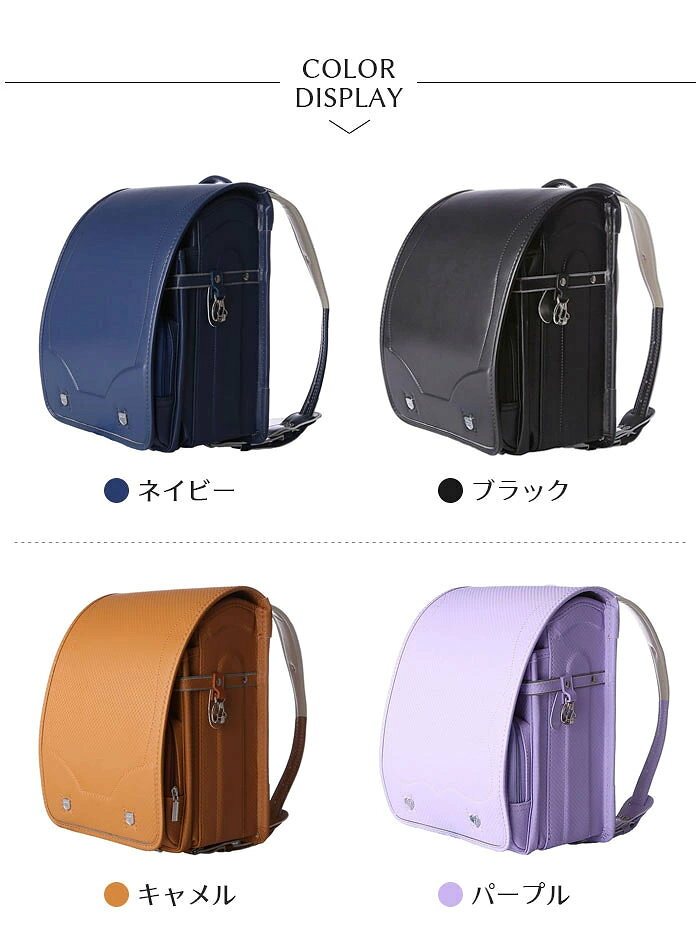 ランドセル 型落ち 男の子 女の子 軽量 雨カバー付き アウトレット 送料無料 新作 ...