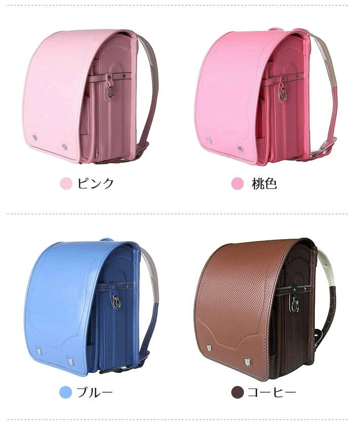 ランドセル 型落ち 男の子 女の子 軽量 雨カバー付き アウトレット 送料無料 新作 ...