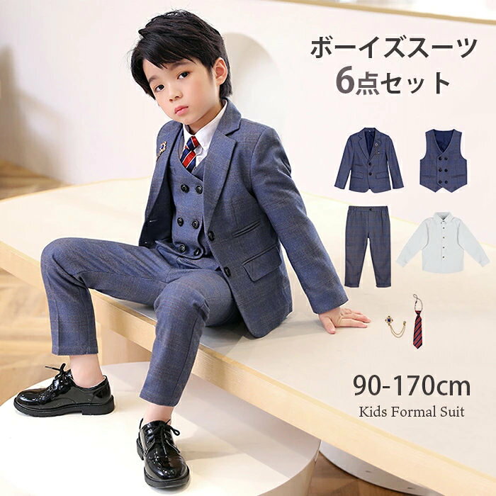 革靴 キッズ 人気 \3,480 フォーマル靴 キッズ \3,280 フォーマルスーツ \5,880円 フォーマルセット \5,780円 フォーマルネクタイ \599円 蝶ネクタイ \450円 フォーマルスーツパンツセット \5,780円 新作 子供 スーツ \6,190円 フォマールベスト \1,680円 フォマールパンツ \2,880円 チェック柄 スーツ5点 \7,680円 超お得5点セット \4,990円 フォーマルシャツ \1,680円 超お得5点セット \1,880円素材 綿、ポリエステル カラー展開 ブルー/レッド セット内容 6点セット・ジャケット・ズボン・シャツ・ベスト・ネクタイ・ブローチ お取扱方法 生産国 中国 コメント 着心地や肌触りの良い物を選びました。 普通着としてもお洒落です！ 七五三や卒入学式、発表会、ちょっとしたお出かけや、冠婚葬祭までオールマイティーに使えるスーツセット 美シルエット 可愛い！プレゼントとしても大変喜ばれています！ 通気性に優れた生地でさらっと快適 胸板が厚く、ウエストは細く、格好よいシルエット 組み合わせの蝶ネクタイおまけ スリムなタイプ寸法を標準にしていますから，普段よりワンサイズ上がオススメです！ 全体的にスタイルアップ出来るオシャレな1着です ボリュームを持たせているので、甘くなりすぎずスタイル良く見せてくれます。 ウェストがゴム付き、とってもカンタンに着脱できます。 このお値段で大満足できる！この値段は超お買い得ですサイズも取り揃えておりますので、ご安心ください！ 検索キーワード 入学式 スーツ 男の子/卒業式 スーツ 男の子/男の子 子供スーツ/男の子 スーツ/卒園式 スーツ 男の子/卒業式 スーツ 男の子 160/男の子フォーマル 160センチ/卒業式 スーツ 小学生 男の子/入園式 子供服 男の子/子供服 フォーマル 男の子/130センチ スーツ 男の子/入学式 子供服 男の子/フォーマル 男の子/卒業式 スーツ 男の子 大きいサイズ/男の子 フォーマル/卒業式 スーツ 男の子 170cm/卒業式スーツ 男の子 150/子供　スーツ/キッズ 男の子 入学式/キッズ スーツ/卒業式 スーツ 男の子　スリム/160 男の子 スーツ/入学式 スーツ 男の子 120/入学式 スーツ 男の子 120 長ズボン/子供 入学式 男の子/入学式 スーツ 男の子 140/卒園式 子供服 スーツ男の子/子供　結婚式　スーツ/子供服　入学式　男の子/男の子 フォーマル 100cm/男の子スーツ 140/150センチ男の子フォーマルスーツ/キッズ　スーツ　男の子 注意事項 ※撮影の為、画質等の関係上、色などが実際の商品と若干違ってしまうこともあるかもしれませんが、予めご了承ください。。 サイズ表は平置きで測定しております。 商品・着用者によっては多少の誤差がある場合がございます。※更新のタイミングによっては実在庫に相違が出る場合がございます。※浸け置き洗いや濡れたままの放置はしないでください。色落ちや色移りしやすくなります。他のものと分けて、単品で洗濯のうえ、すぐに形を整えて干してください。 SIZE SPEC 【単位：cm】 ※商品の紙タグ等にサイズの表記がある場合がございますが、弊社で測りなおした実寸サイズをご参考ください。