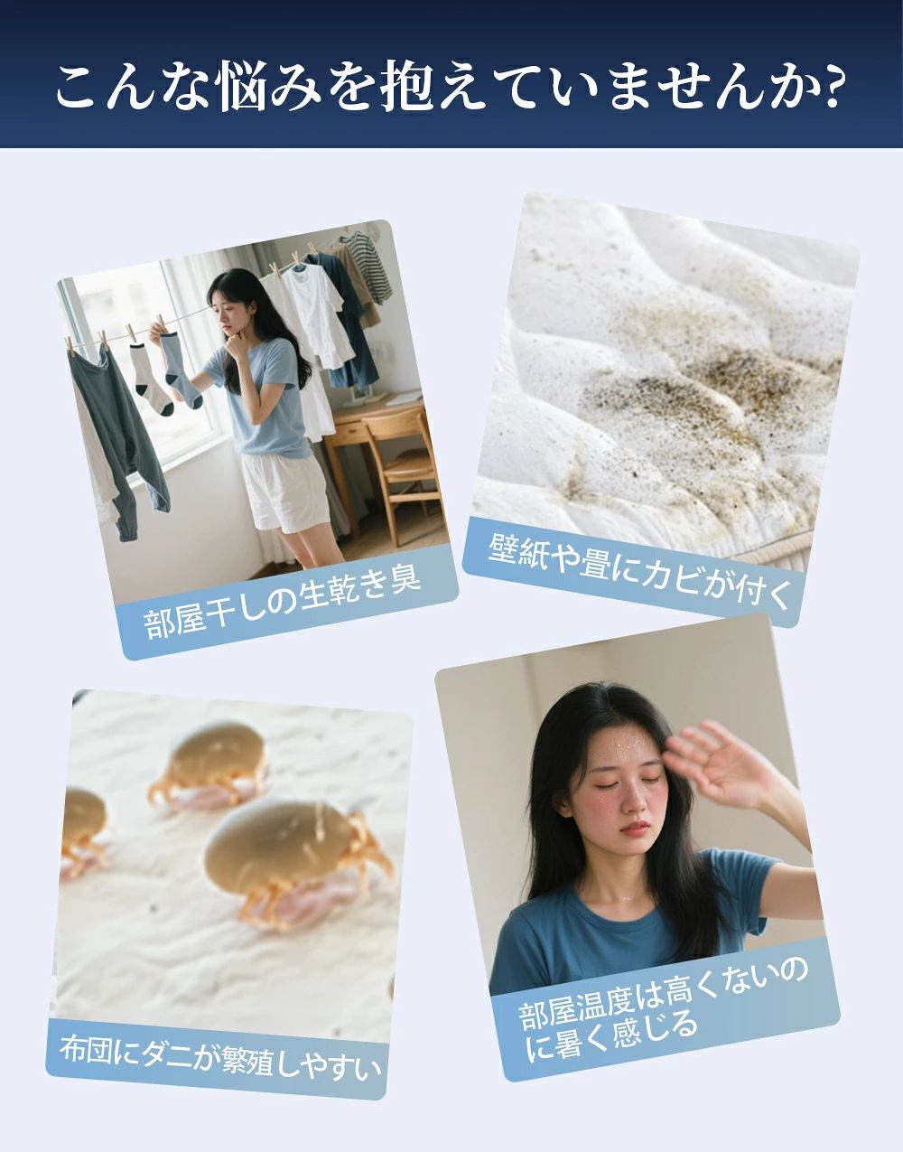 ◆2026新登場◆マラソン限定3000円OFF◆除湿器 除湿機 AI除湿 部屋干し 衣類乾燥 空気...