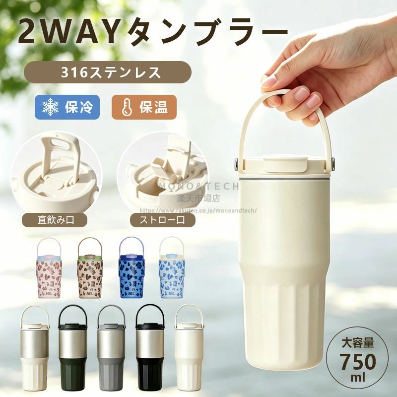 楽天市場】ヒョウ柄（タンブラー｜グラス・タンブラー）：食器