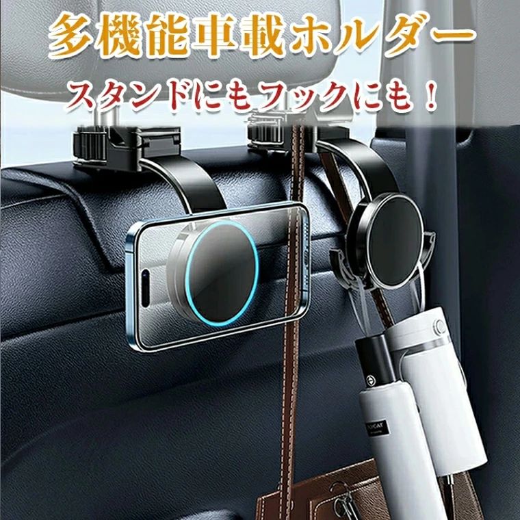 【商品内容】車載ホルダー*1、マグネットリング*1 【幅広い互換性】 ほぼ全ての車で使用可能です。 【対応機種】 iPhone　Android　Nintendo Switch ipad などに対応可能です。 本製品はマグネット式ですので、マグネットではないデバイス magsafe機種以外の他のデバイスには、マグネットリングを貼り付けて使用する必要があります。 本製品にはマグネットリングが付属しており、お手元に届いた時点ですぐにご使用いただけます。 magsafe機種：iPhone12、13、14、15、16シリーズ【幅広い互換性】 ほぼ全ての車で使用可能です。 【対応機種】 iPhone　Android　Nintendo Switch ipad などに対応可能です。 本製品はマグネット式ですので、マグネットではないデバイス magsafe機種以外の他のデバイスには、マグネットリングを貼り付けて使用する必要があります。 本製品にはマグネットリングが付属しており、お手元に届いた時点ですぐにご使用いただけます。 magsafe機種：iPhone12、13、14、15、16シリーズ