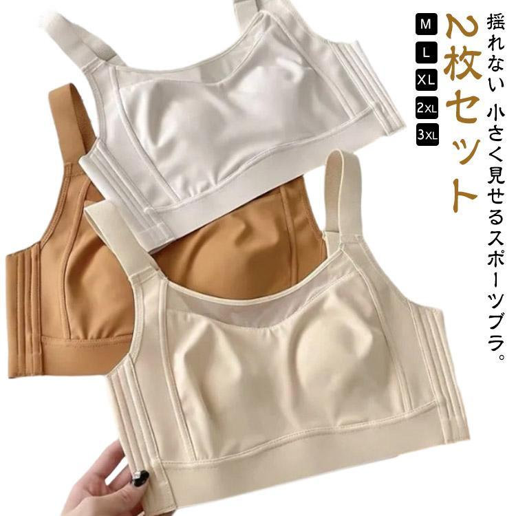 サイズ：【M】おすすめカップ75ABC 【L】おすすめカップ80BCD 【XL】おすすめカップ85BCD 【2XL】おすすめカップ90BCD 【3XL】おすすめカップ95BCD