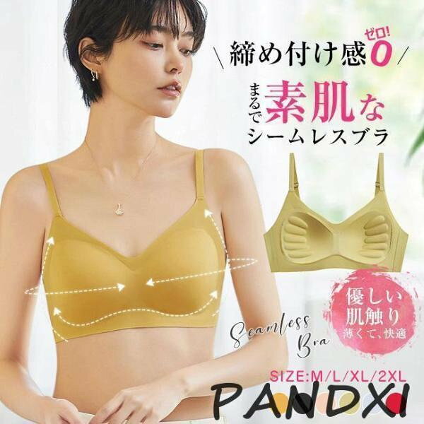 2枚set シームレスブラ ナイトブラ ノンワイヤー ブラジャー レディース 春夏 軽量 軽い ひびきにくい ワイヤレス 育乳 大きいサイズ 脇高ブラ 脇肉