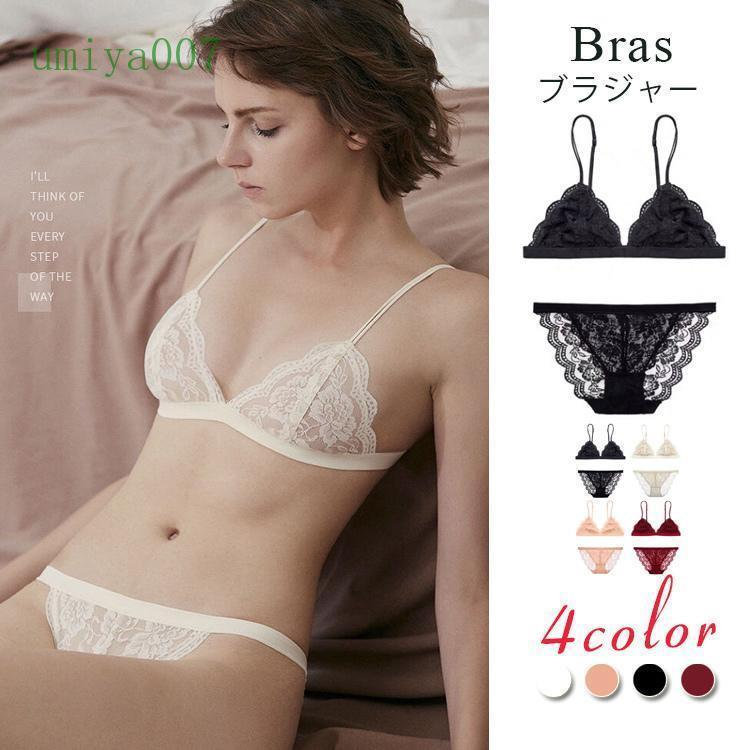 商品名ブラジャー ショーツ 上下セット レディース 下着 セクシー 三角ブラノンパッドブラ 総レースブラセットノンワイヤーブラ 透け感 エロい ワイヤーレス状態：新品未使用素材：ナイロン仕様：3/4カップサイズ：S M L カラー :ブラック/ベージュ/ピンク/レッドエコ活動の一環として環境負荷軽減を目指し、箱を使わずビニール袋での発送となります。袋で発送なので、形が崩れる時もありますが、アイロンをかけてから復旧になります。ご協力のほどよろしくお願いいたします。ご不備などございましたら、お気楽にお問い合わせください。誠意をもって、しっかりと対応いたします、一切連絡なし、いきなりの悪評はお控えますようお願いします。