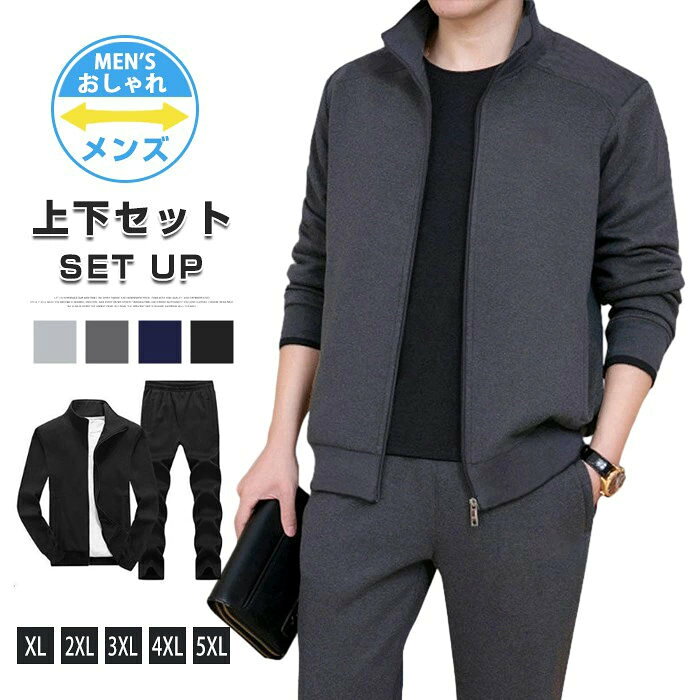 【品　番】hjfs158【カラー】ブラック ダークグレー ネイビー【サイズ】XL 2XL 3XL 4XL 5XL 【素 材】ポリエステル【ご注意】※通常より小さめの作りになっております、ワンサイズ上をおすすめしております※縫製から余分な糸が出てることがございます。（お客様で切って頂く様お願いしております。）※お客様のご覧になられますパソコン機器及びモニタ、また室内、室外での撮影により実際の商品素材の色と相違する場合もありますのでご了承下さい。※装飾品はついておりませんのでご了承ください。※生産時期により、色、サイズ、デザインが多少が異なる場合がございます。あらかじめ御了承下さい。※サイズ詳細は床置き実寸のため、若干の誤差がある場合がございます。ご了承下さいませ。