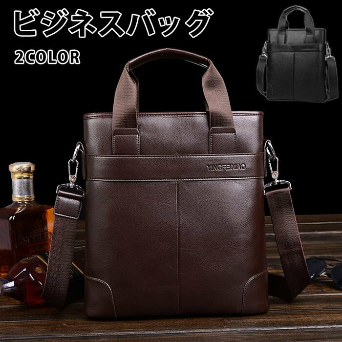 【品　番】yfniao04 【サイズ】高さ約31cm、幅約29m、マチ約8cm 【重　量】約560g 【カラー】ブラック、ブラウン 【素　材】合成革、合金 【POINT】 ここがポイント！ ・シンプルかつ軽量なビジネスバッグ ・スリムなのに、A4ファイルが入る十分な収納力 ・手提げ＆肩掛け＆斜め掛けの3WAY ・毎日の通勤や就職活動におすすめ