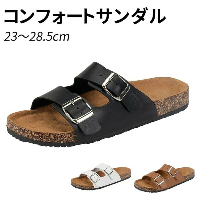 品番：xindixin30 カラー：ブラック、ホワイト、ブラウン サイズ：36(23.0cm)、37(23.5cm)、38(24.0cm)、39(24.5cm)、40(25.0cm)、41(25.5cm)、42(26.0cm)、43(26.5cm)、44(27.0cm)、45(27.5cm)、46(28.0cm) 素材：合成革、そのほか 商品説明： フィットするソールとダブルベルトが特徴的なコンフォートサンダルが入荷しました。 軽くて履きやすく疲れにくい設計なのでアウトドアにもおすすめの一品です！ ・フットベッドで履きこむほどに馴染み、自分の足にフィットした1足に仕上がる ・深いヒールカップと足指付け根のトウバーで足をしっかりサポート！ ・ベルトは長さ調整ができるので、自分の足にしっかりと合わせることが可能 ・ソールは厚さがしっかりあり、歩行時の衝撃をしっかり吸収してくれる ・アウトソールは適度なグリップ力があり、滑りにくい！ ご注意： ※本製品は生産方法によって、多少新製品の匂いが残ります。 袋から出し数日日陰干しをする事により匂いが徐々に薄くなれます。 気になる方はご確認の上ご検討くださいませ。 ※火のそばに置くと、軟化または、変形することがあります。 ※カメラやモニターの性質により、画像と実物の色の違いがある場合がございますのでご理解願います。 ※予告なしにカラーやデザインなどの変更がある場合もございます。 ※簡易発送の為、靴箱は付属しておりません。