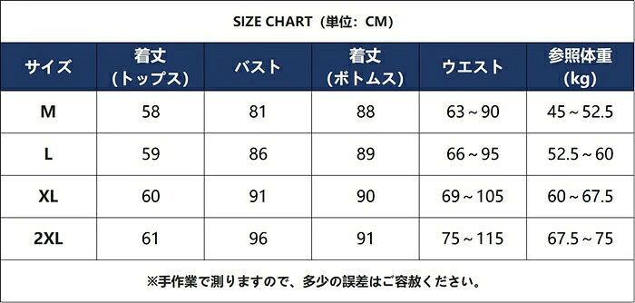 セットアップ レディース 夏 上下セット モダール タンクトップ ロングスカート ウ...