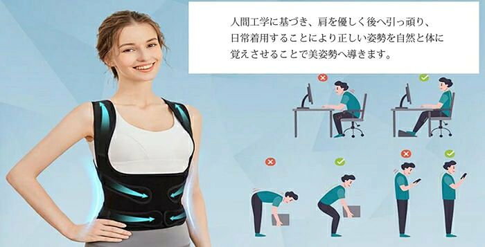 猫背ベルト 姿勢矯正ベルト サポーター 背中ベルト 姿勢サポーター 猫背ベルト 肩...